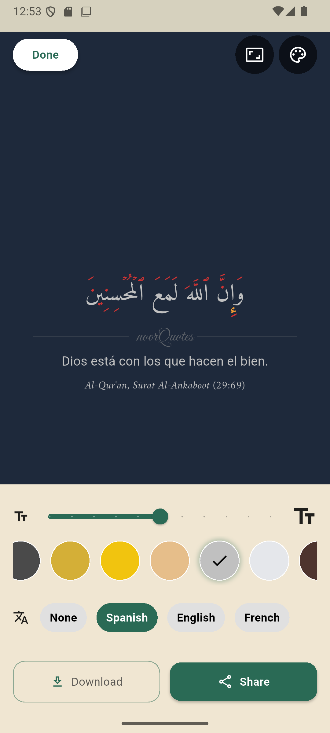 Customize & Share Screen