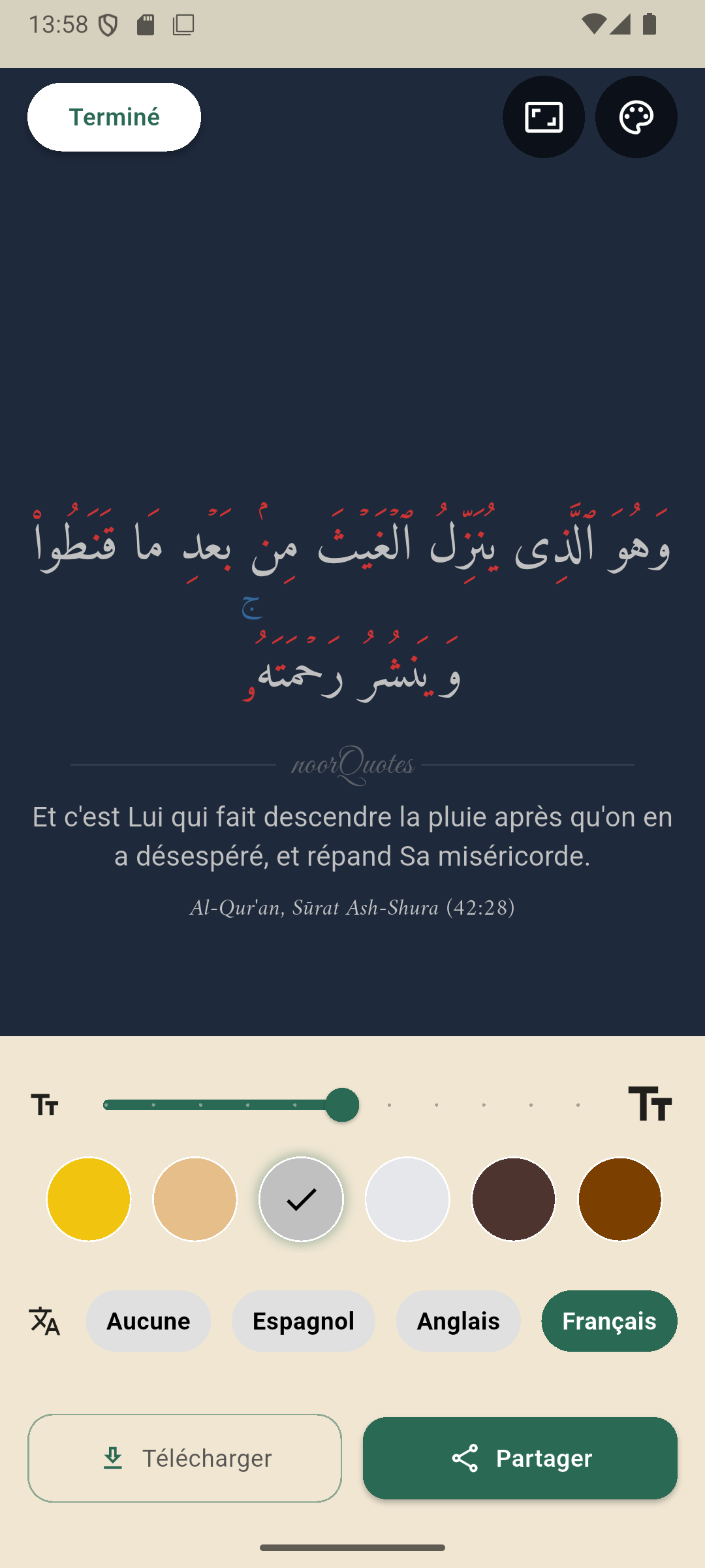 Customize & Share Screen